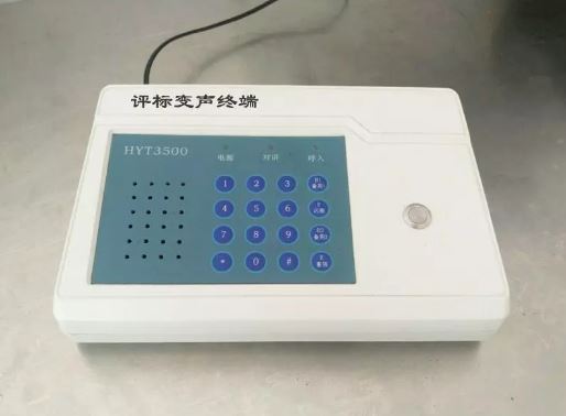 全新評(píng)標(biāo)變聲系統(tǒng)在公共資源交易中心以及招投標(biāo)活動(dòng)應(yīng)用